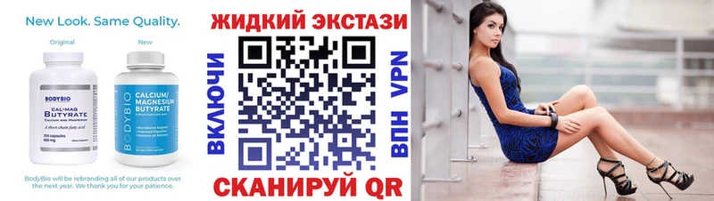 Купить  Бакал  БУТИРАТ буратино 