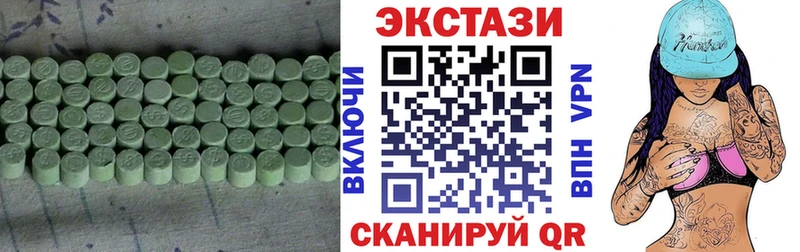 Купить закладки  Бакал  Ecstasy XTC 
