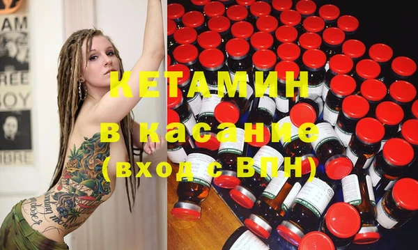кокаин VHQ Костерёво