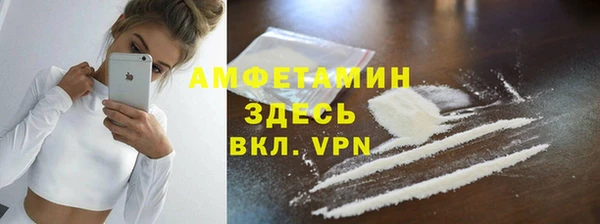кокаин VHQ Костерёво