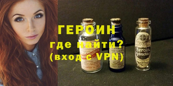 кокаин VHQ Костерёво