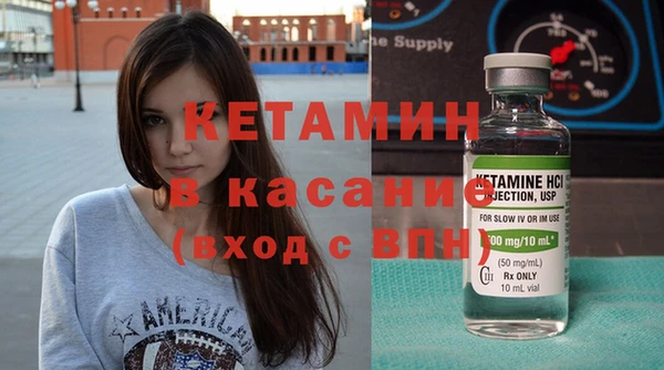 экстази Краснослободск