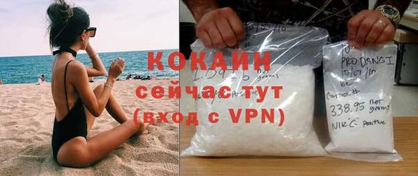 кокаин VHQ Костерёво