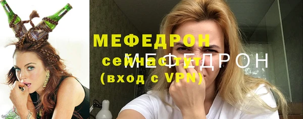 соль ск Красноперекопск