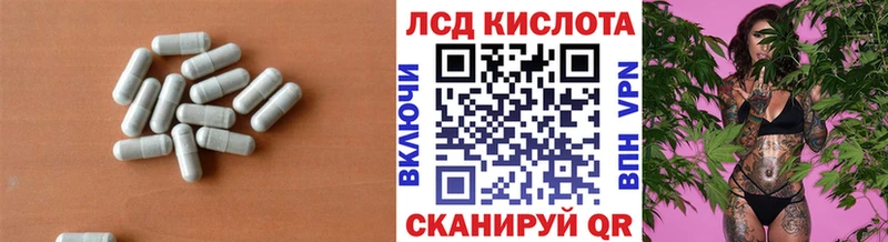 Купить  Бакал  ЛСД экстази ecstasy 