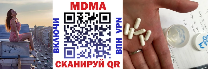 Купить  Бакал  MDMA VHQ 