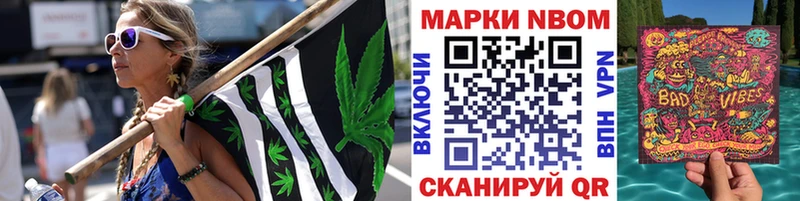 Наркотические марки 1,5мг  Купить закладки  Бакал 