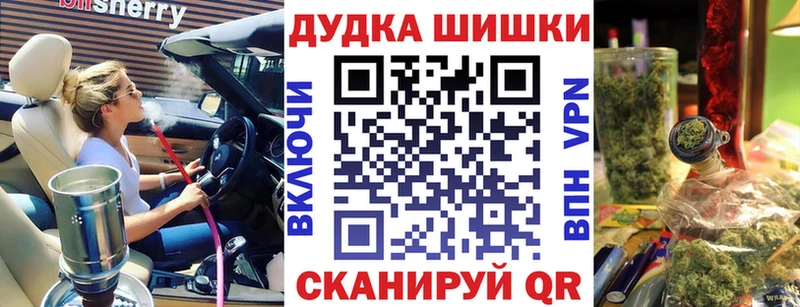 Каннабис тримм  Купить где  Бакал 